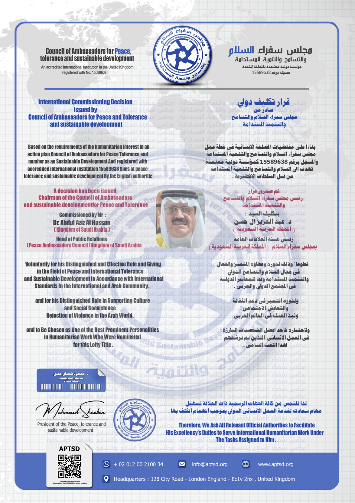 APTSD October 2025 Member Assignment