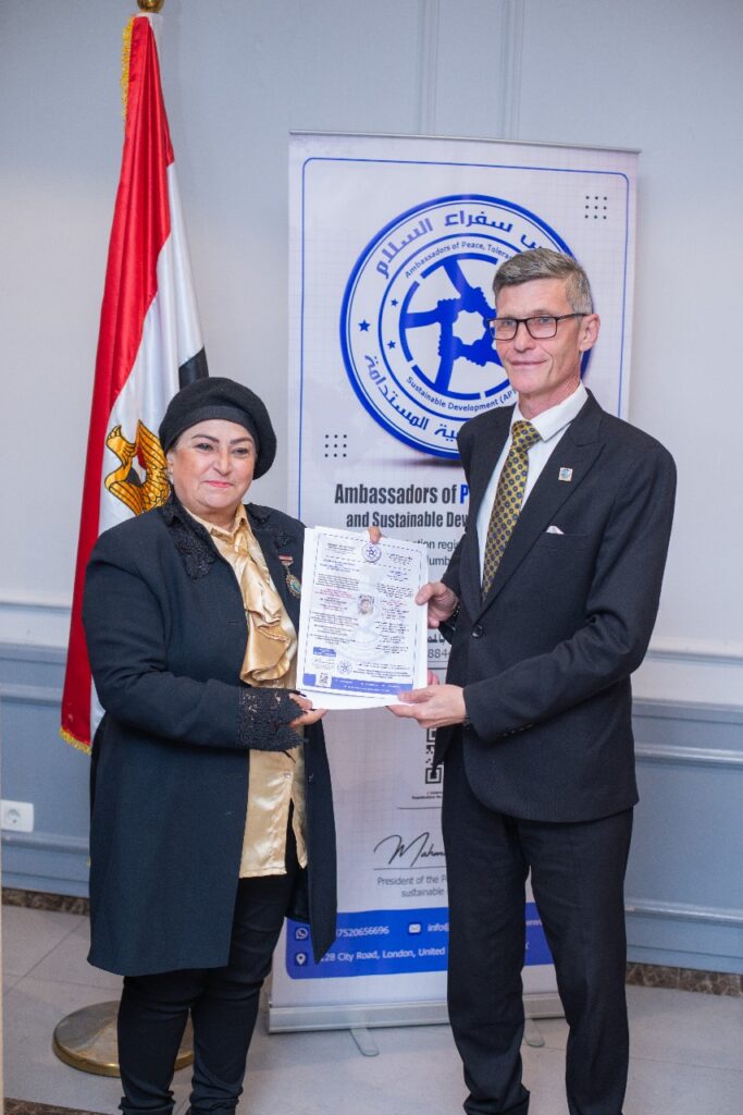 APTSD Peace and Tolerance Forum in Alexandria – October 2025