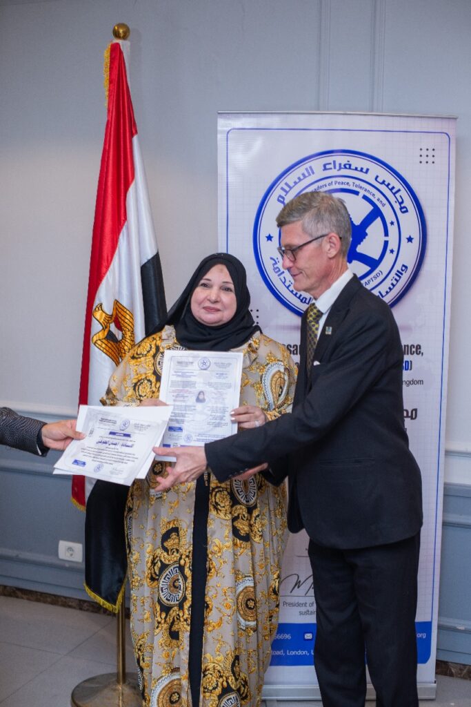APTSD Peace and Tolerance Forum in Alexandria – October 2025