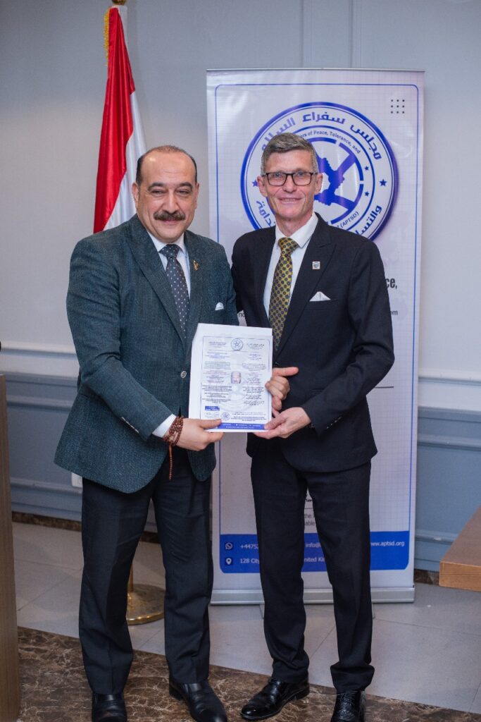 APTSD Peace and Tolerance Forum in Alexandria – October 2025