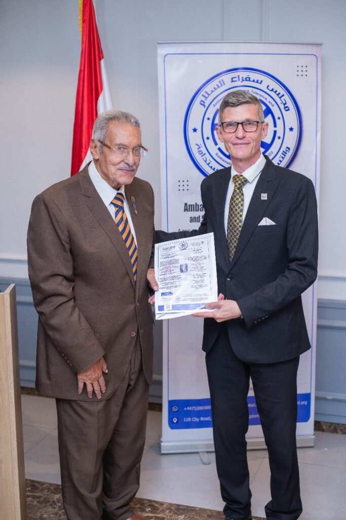 APTSD Peace and Tolerance Forum in Alexandria – October 2025