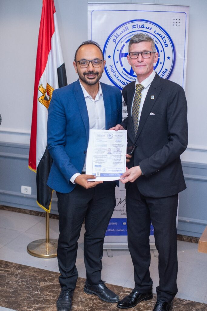 APTSD Peace and Tolerance Forum in Alexandria – October 2025