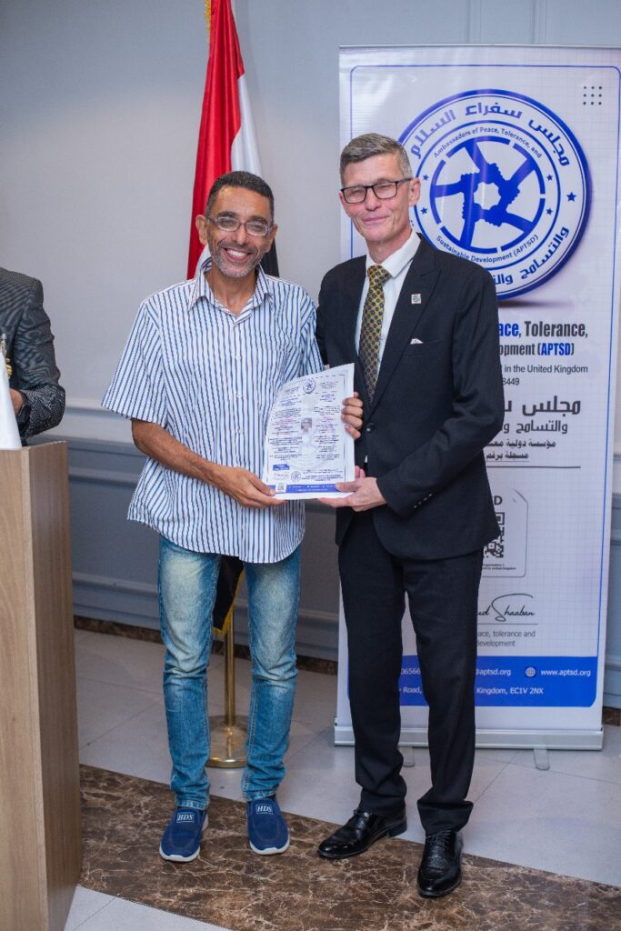 APTSD Peace and Tolerance Forum in Alexandria – October 2025