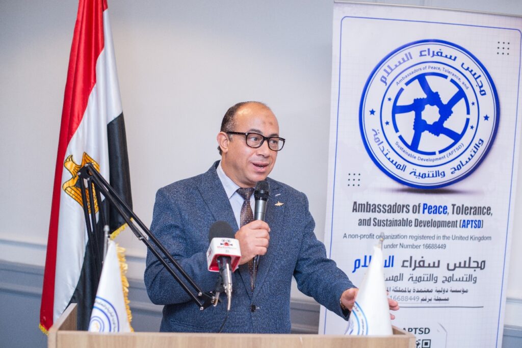 APTSD Peace and Tolerance Forum in Alexandria – October 2025