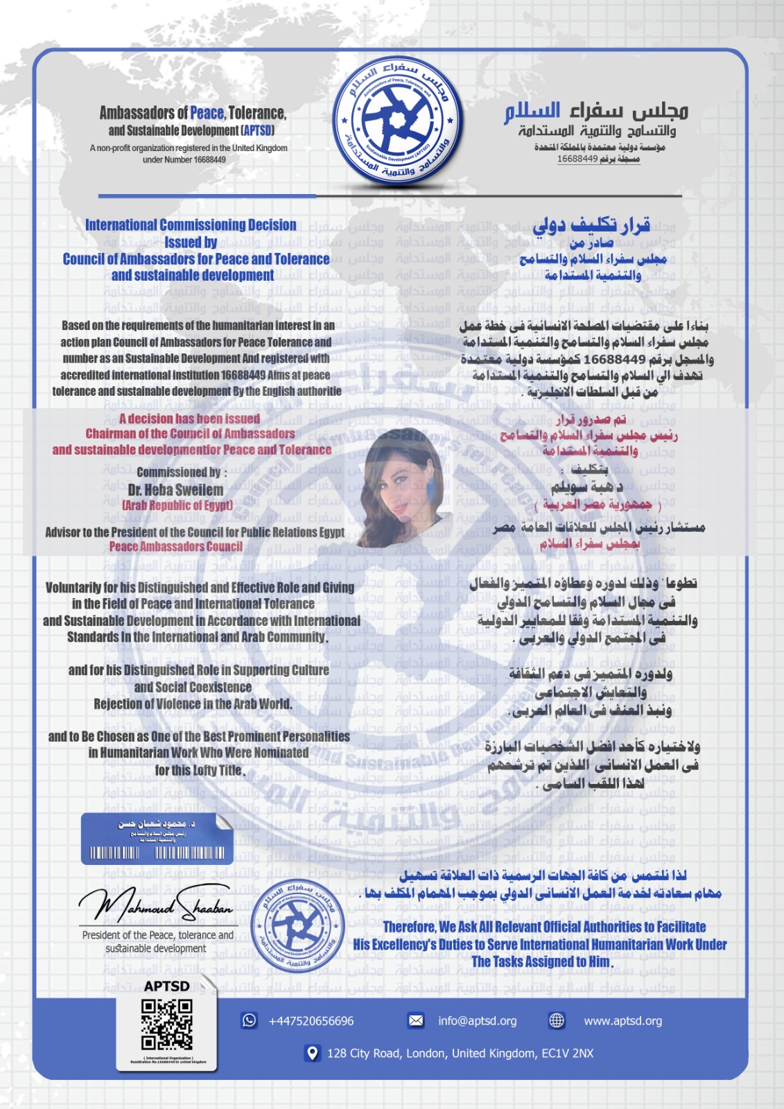 October 2025 Member Assignment