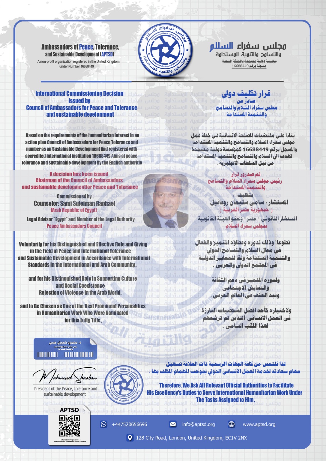 October 2025 Member Assignment