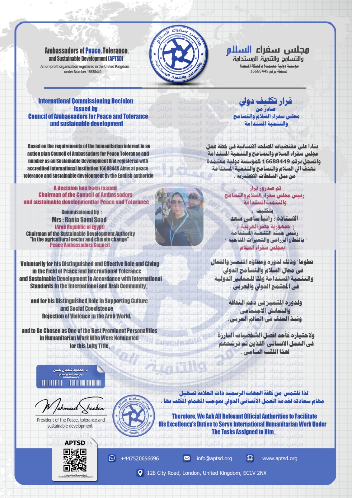 October 2025 Member Assignment