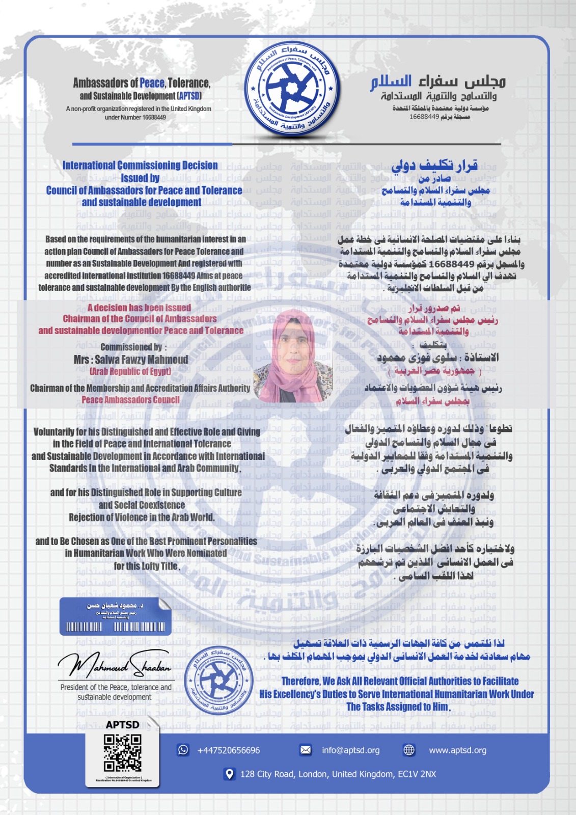 October 2025 Member Assignment