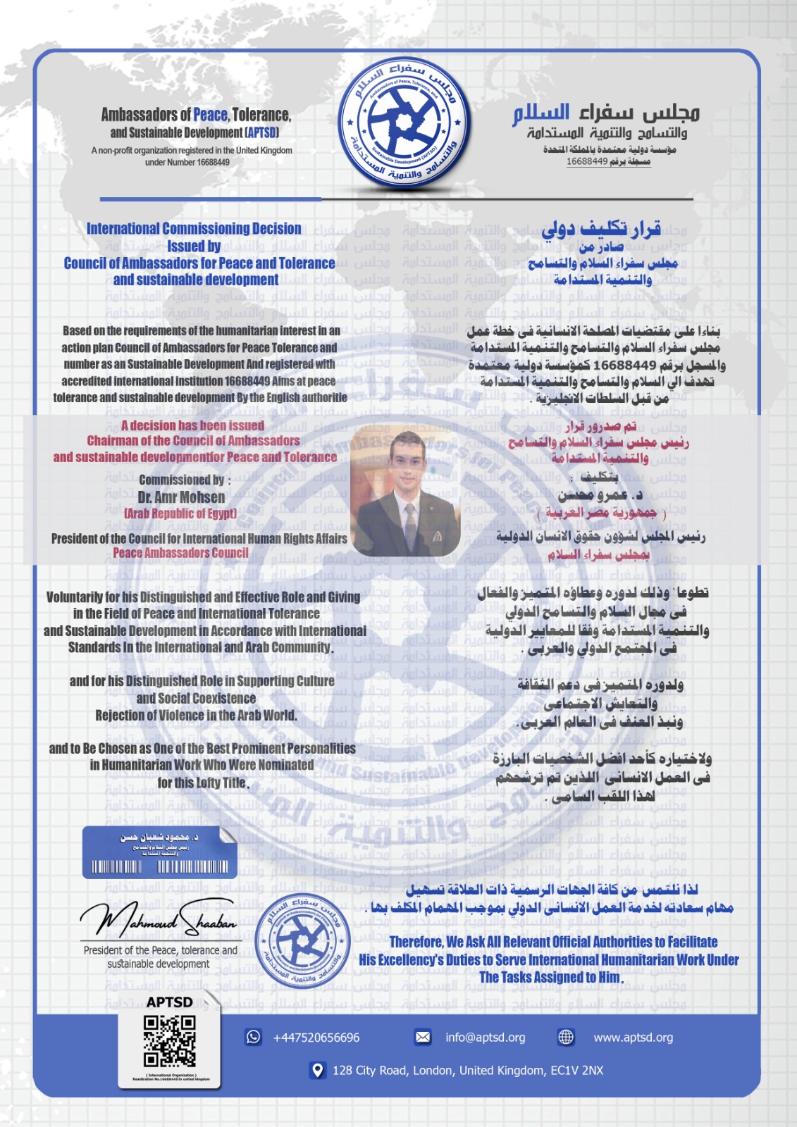 October 2025 Member Assignment