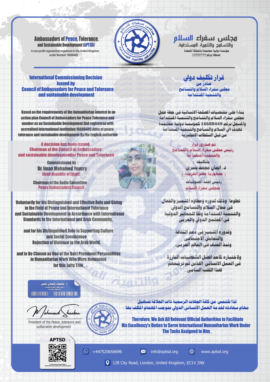 October 2025 Member Assignment