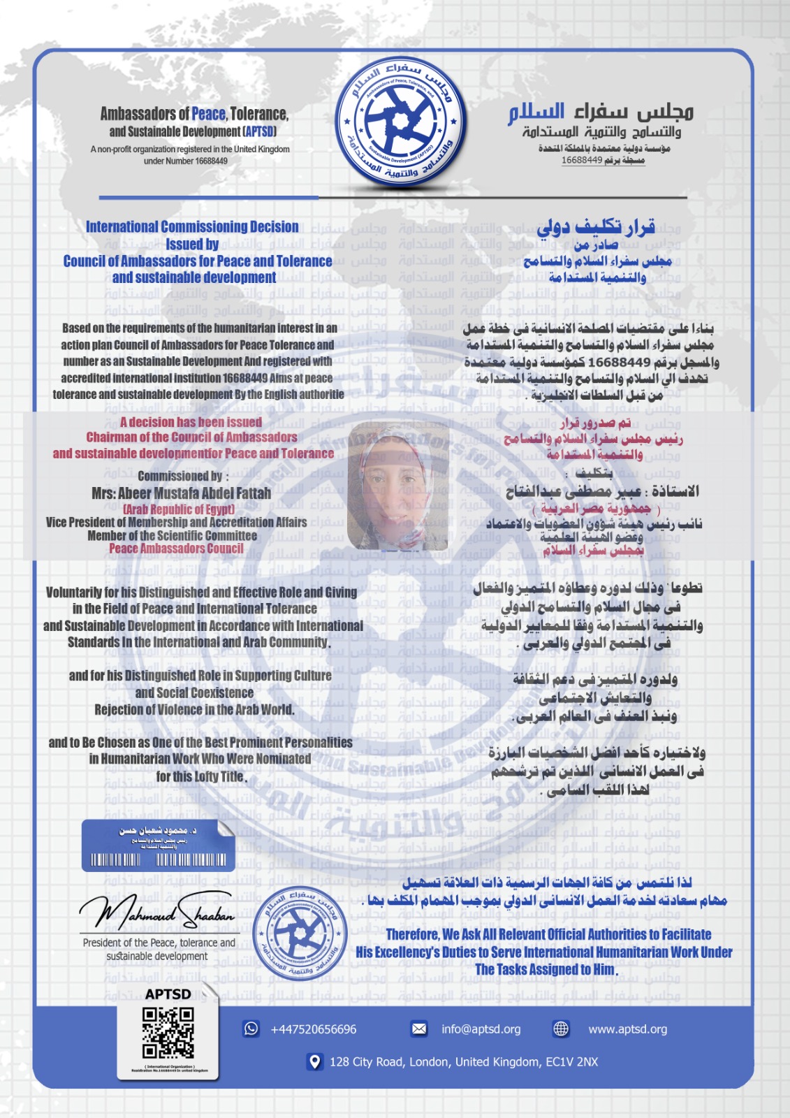 October 2025 Member Assignment