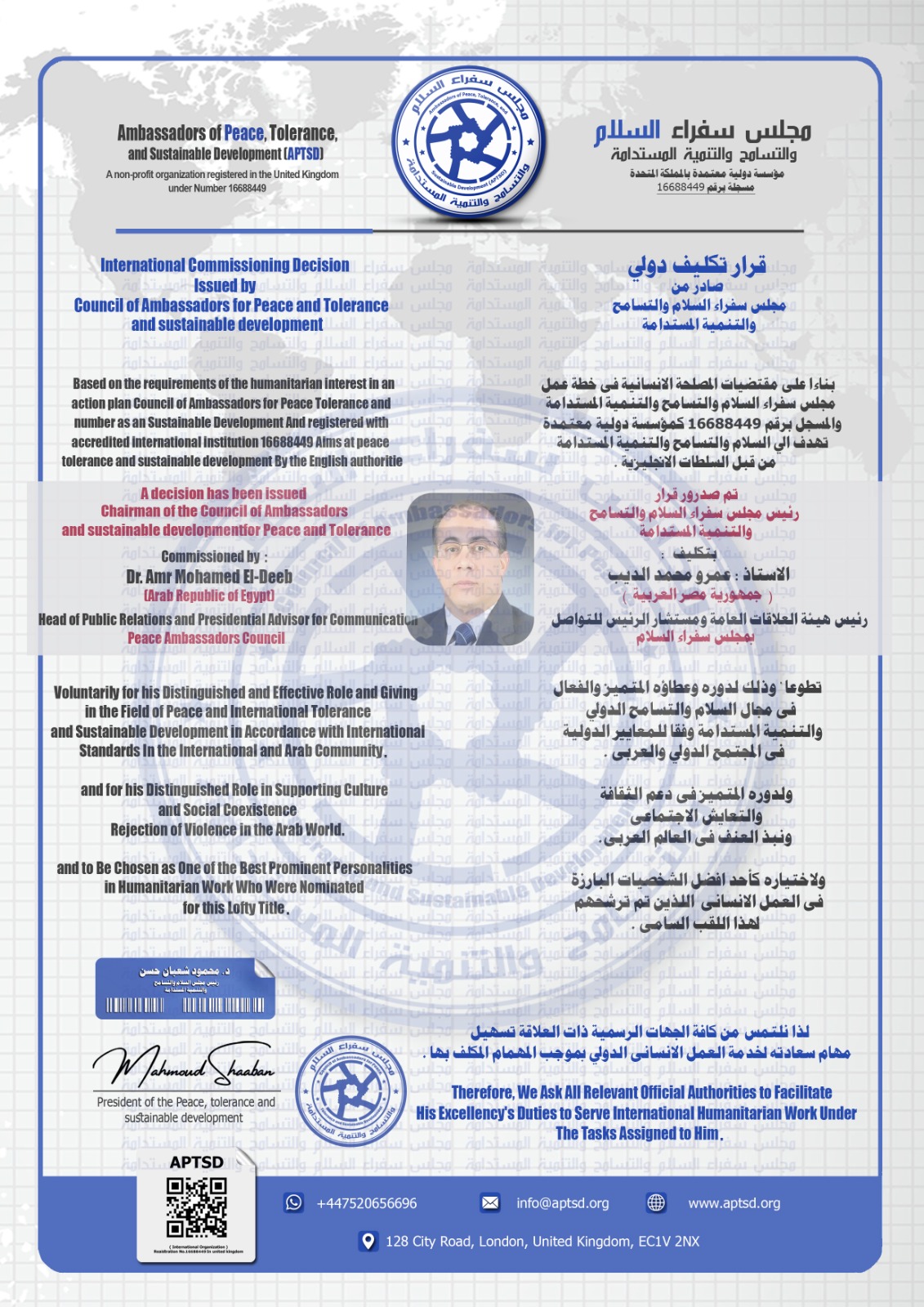 October 2025 Member Assignment