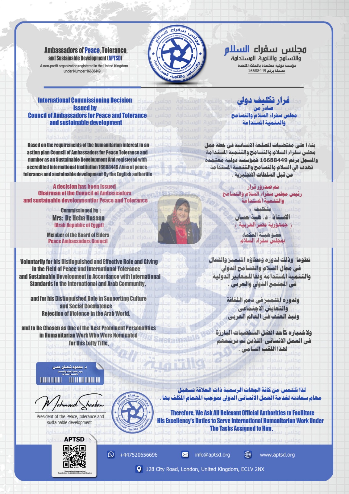 October 2025 Member Assignment