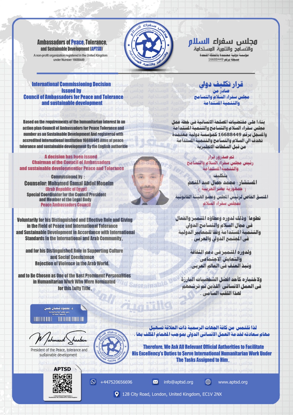 October 2025 Member Assignment