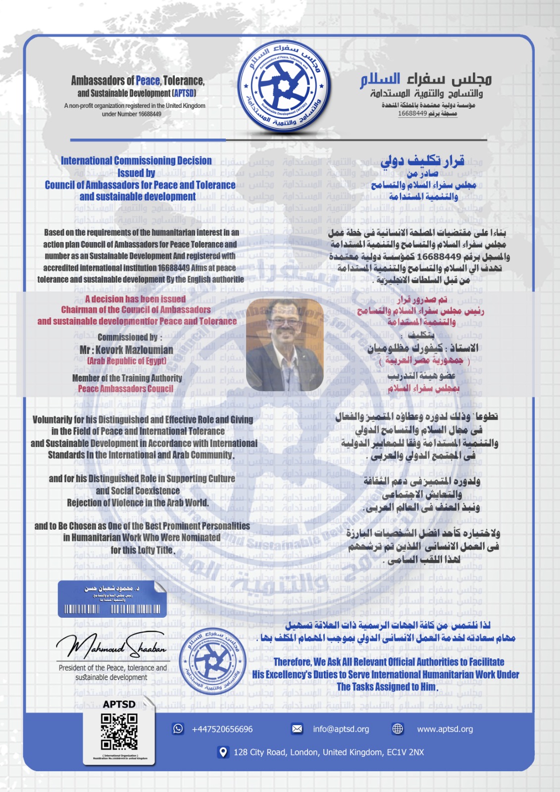 October 2025 Member Assignment