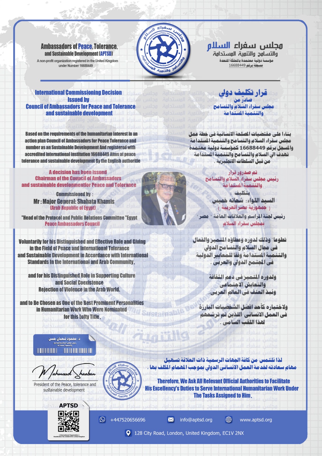 October 2025 Member Assignment