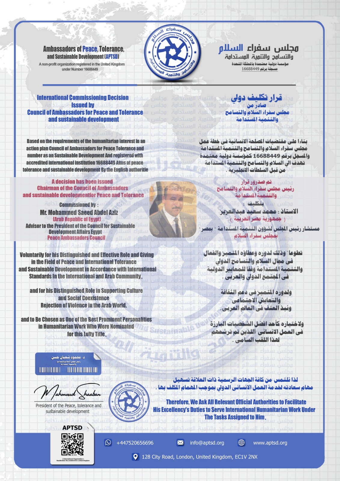 APTSD October 2025 Member Assignment