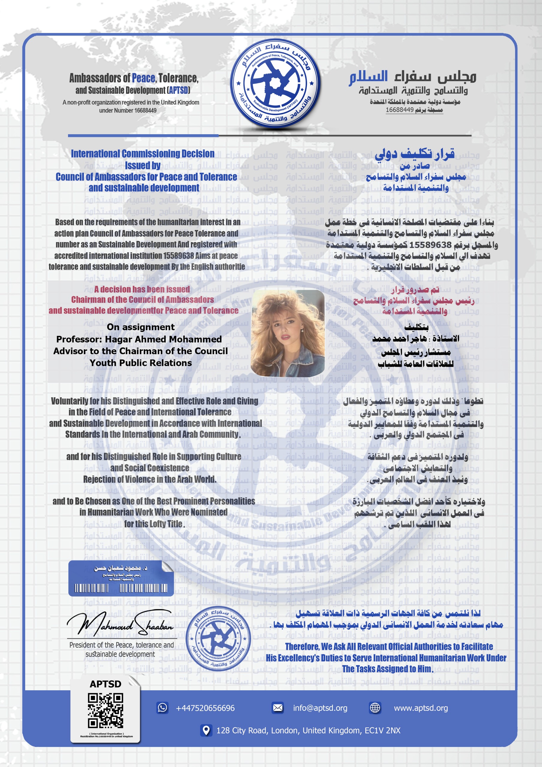 APTSD October 2025 Member Assignment