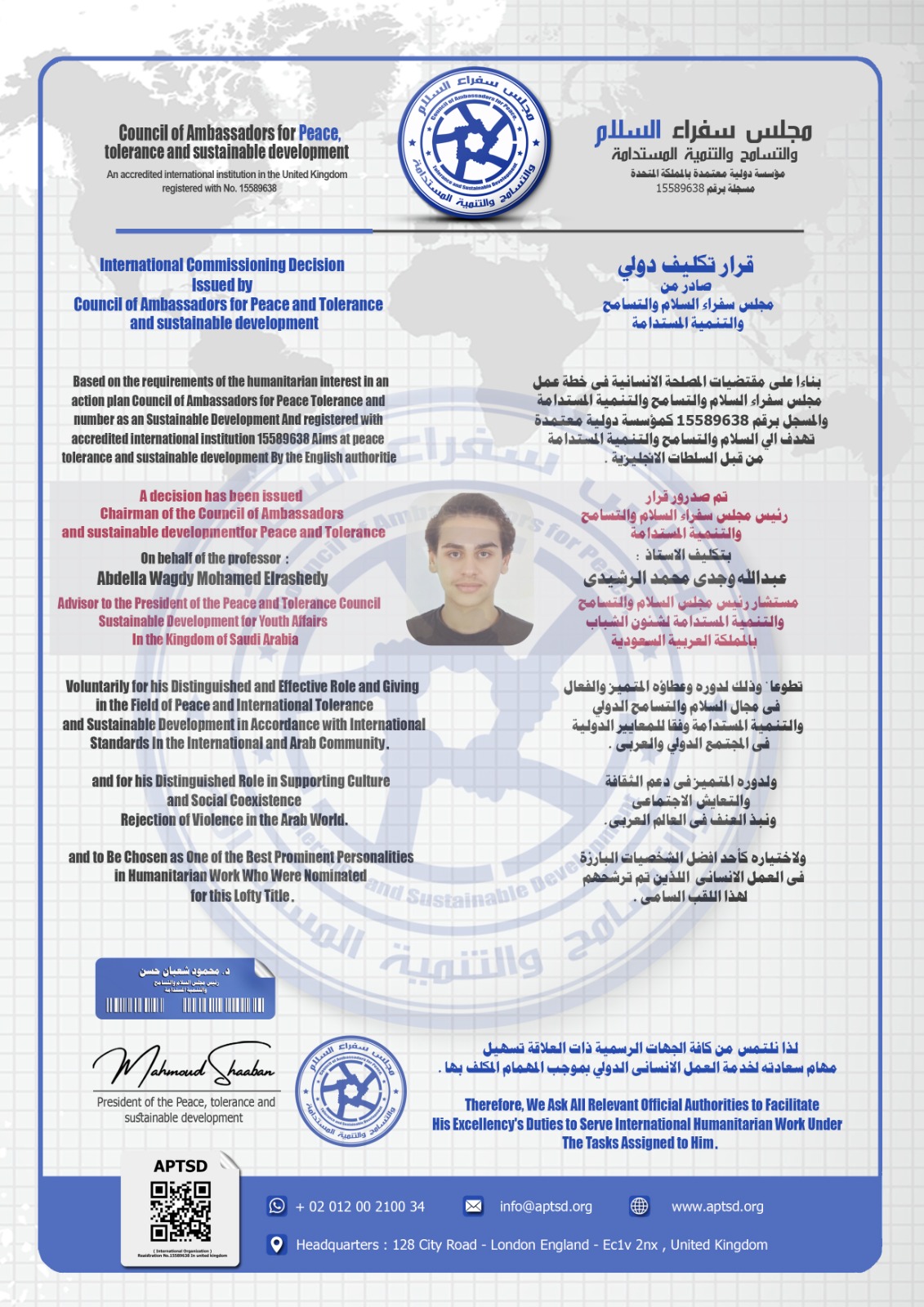 APTSD October 2025 Member Assignment