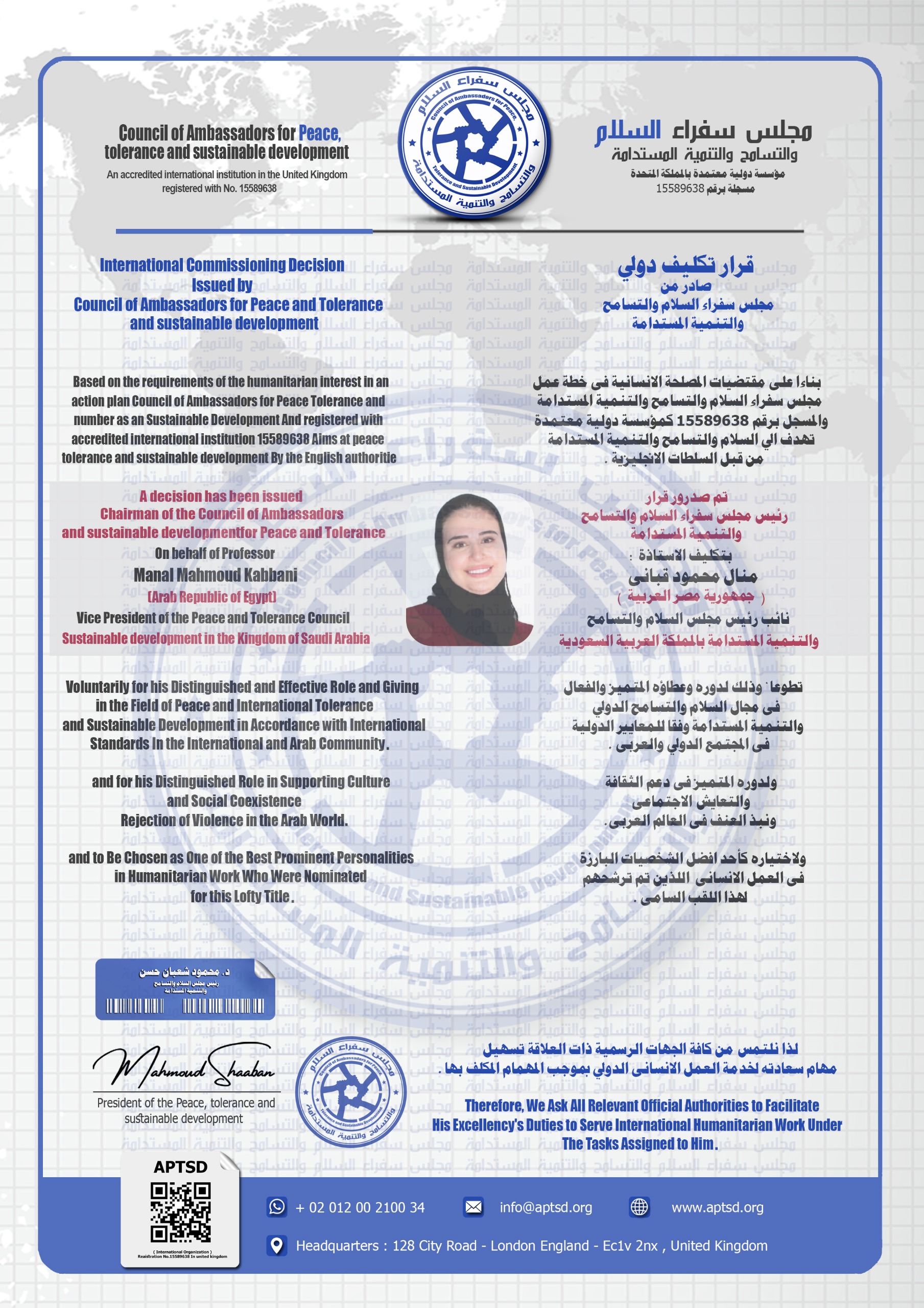 October 2025 Member Assignment