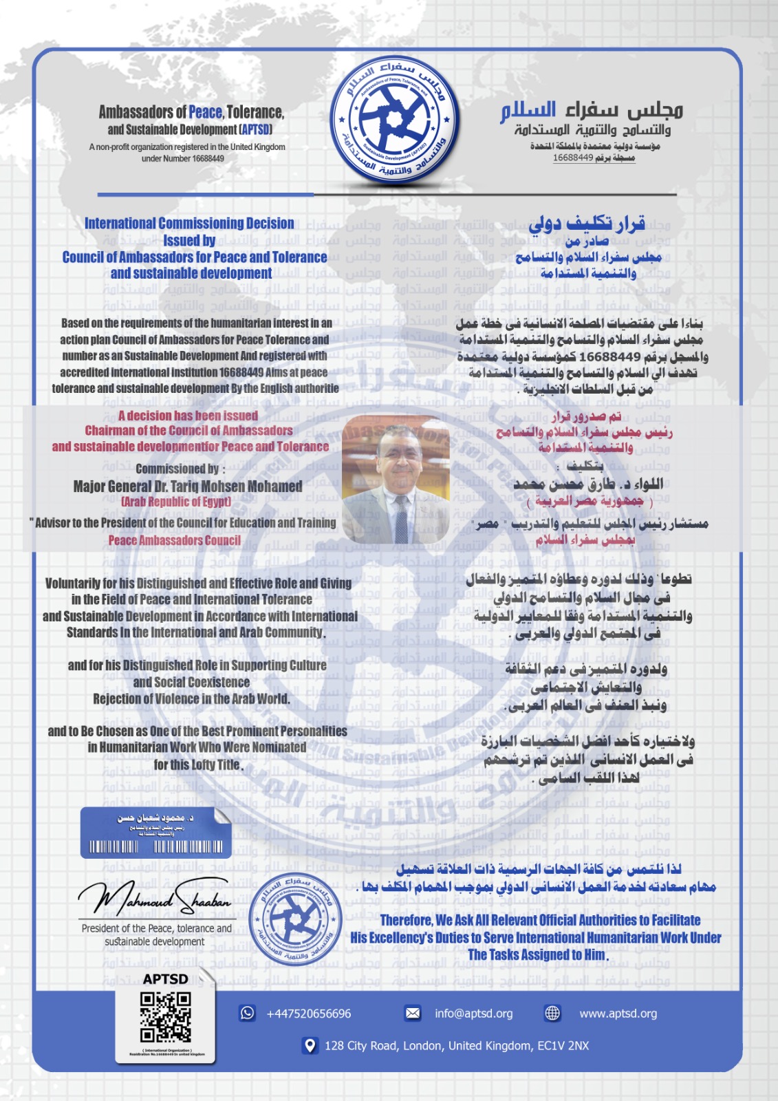 October 2025 Member Assignment