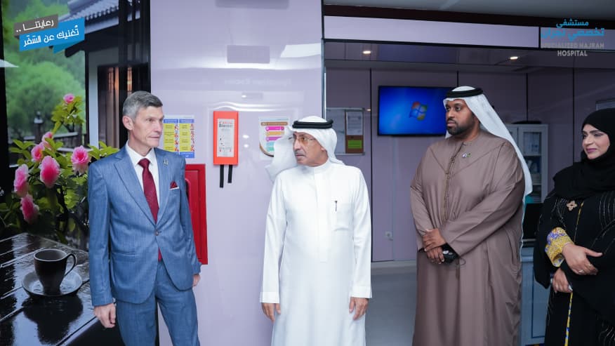 Dr. Mahmoud Shaaban honors Najran Specialized Hospital for peace and sustainable development excellence